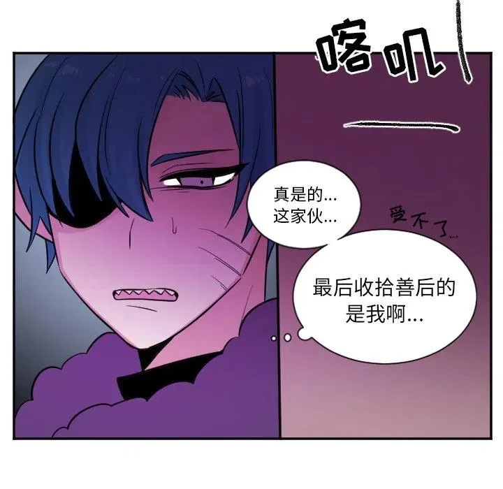 第 26 话 第24页