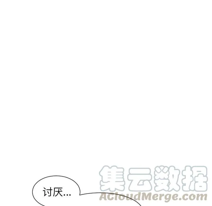 第 26 话 第25页