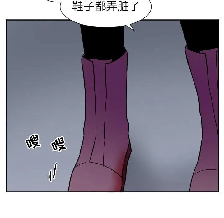 第 26 话 第26页
