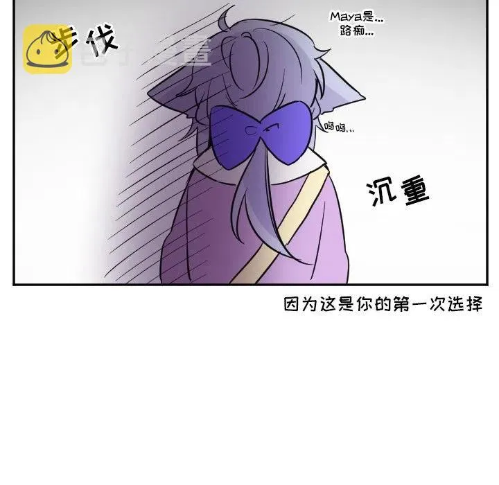 第 26 话 第30页