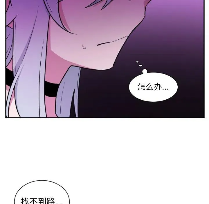 第 26 话 第32页