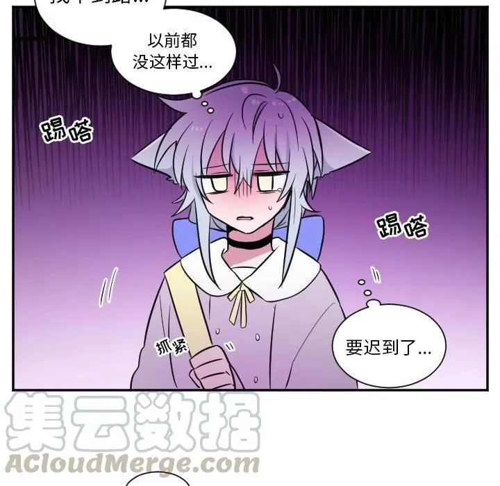 第 26 话 第33页