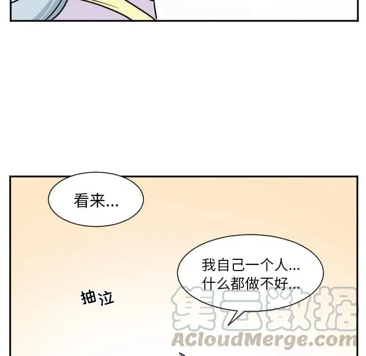 第 26 话 第35页