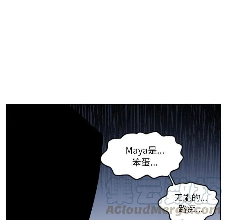 第 26 话 第37页