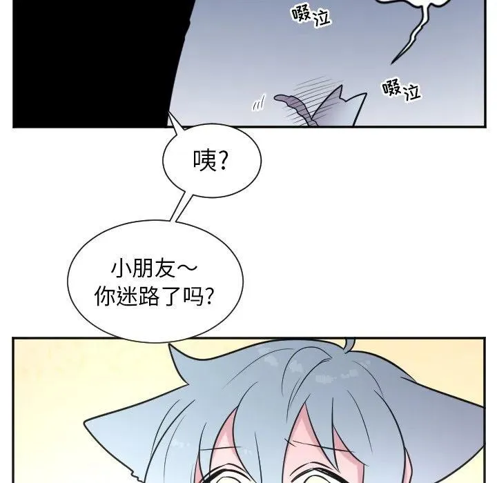第 26 话 第38页