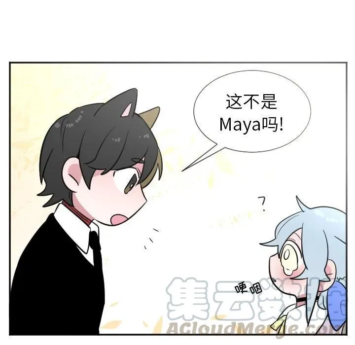 第 26 话 第41页