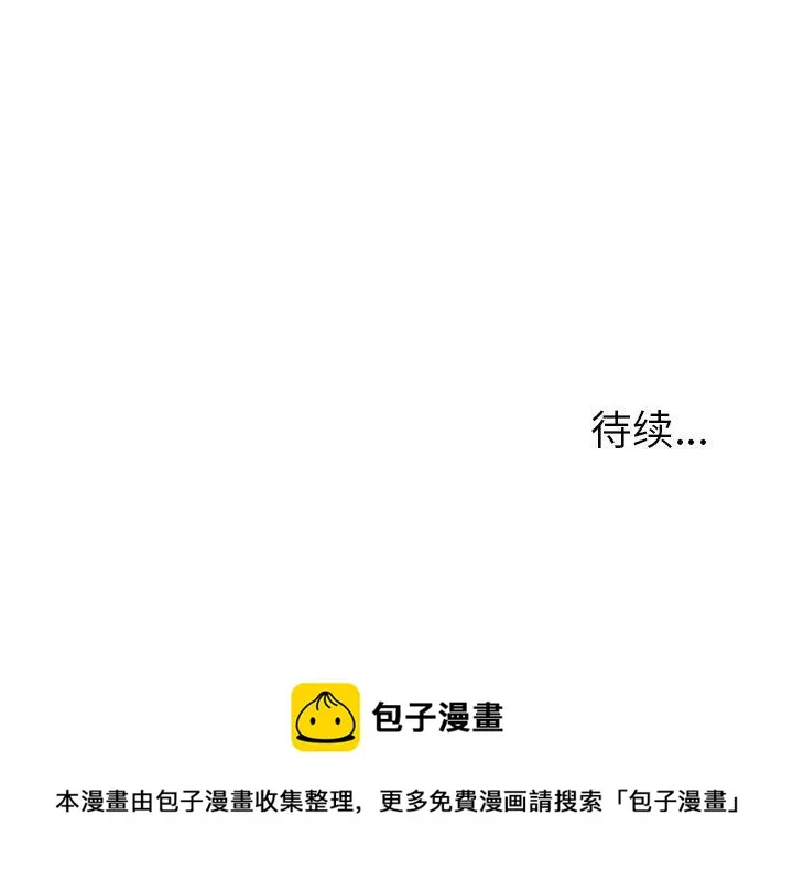 第 26 话 第42页