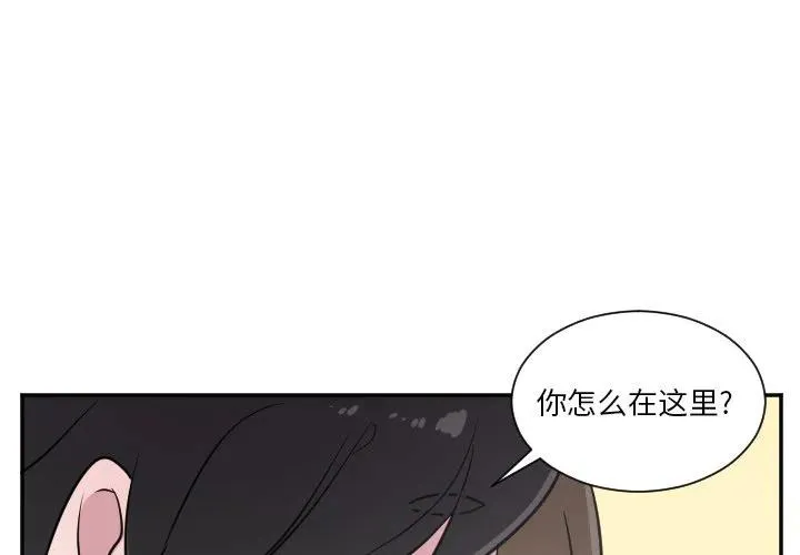 第 27 话 第2页