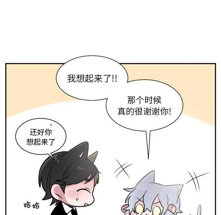 第 27 话 第10页