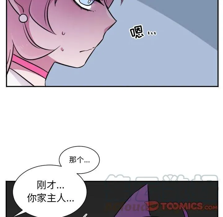 第 27 话 第29页