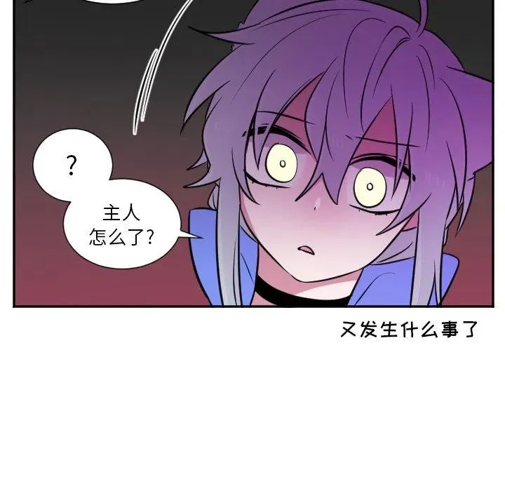 第 27 话 第30页