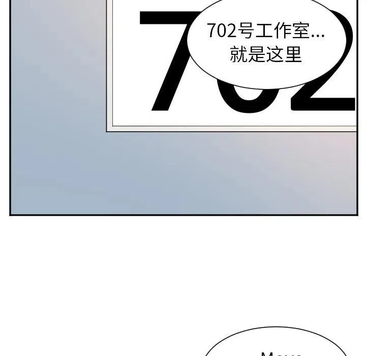 第 27 话 第32页