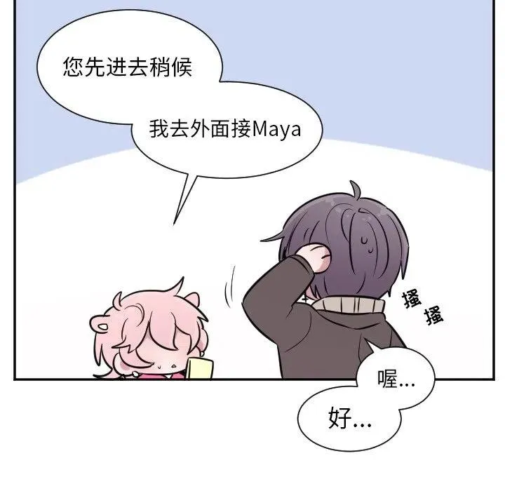 第 27 话 第40页