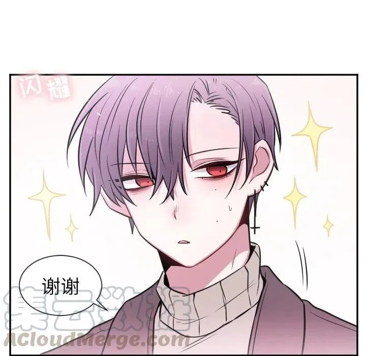 第 27 话 第41页
