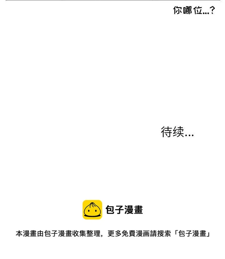 第 27 话 第42页