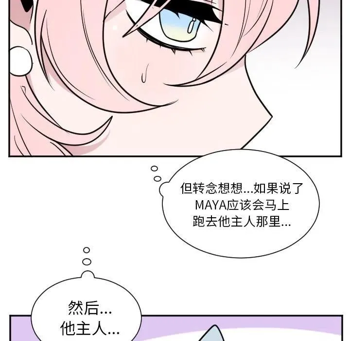 第 28 话 第22页