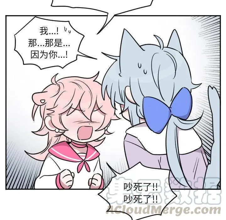 第 28 话 第33页
