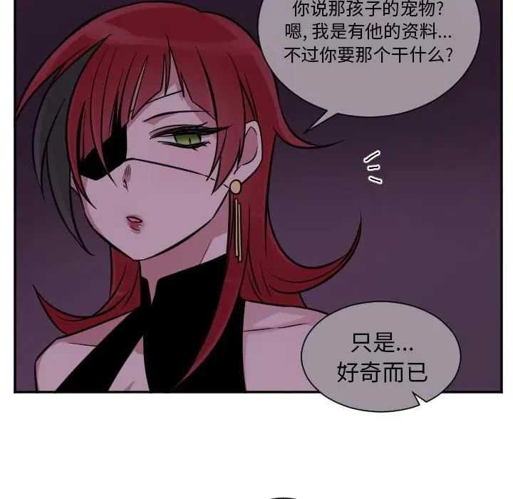 第 28 话 第40页