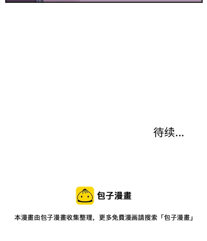 第 28 话 第42页