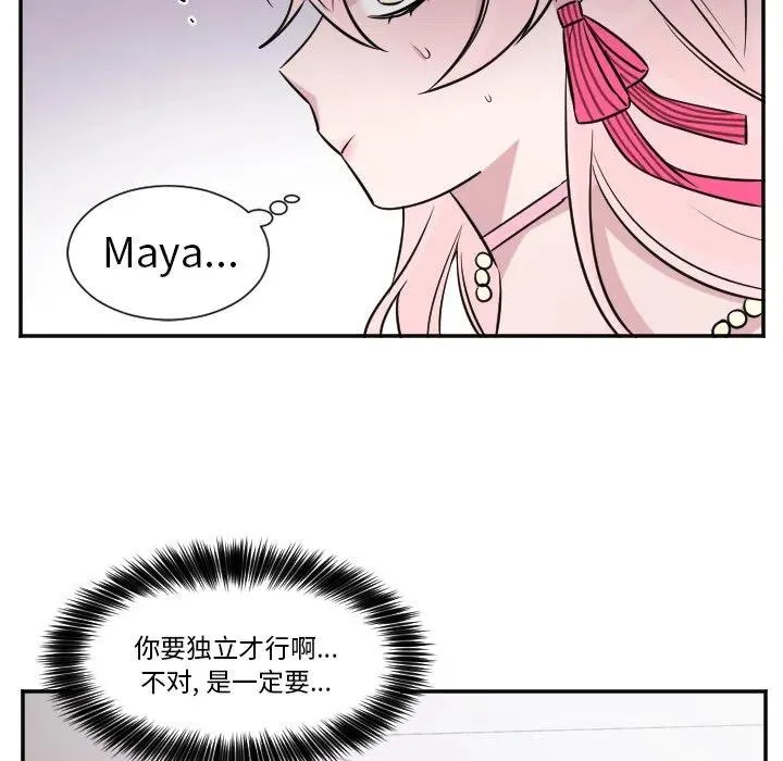 第 29 话 第22页