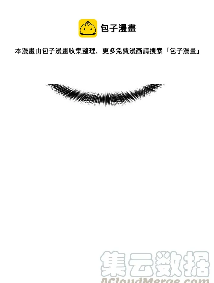 第 29 话 第25页
