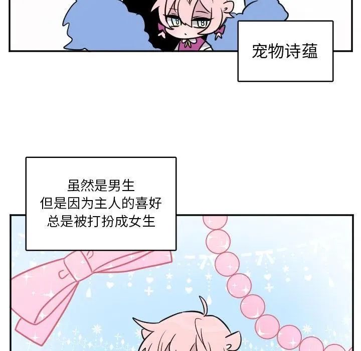 第 29 话 第28页