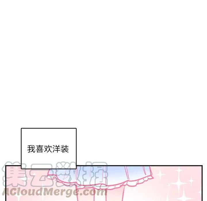 第 29 话 第31页