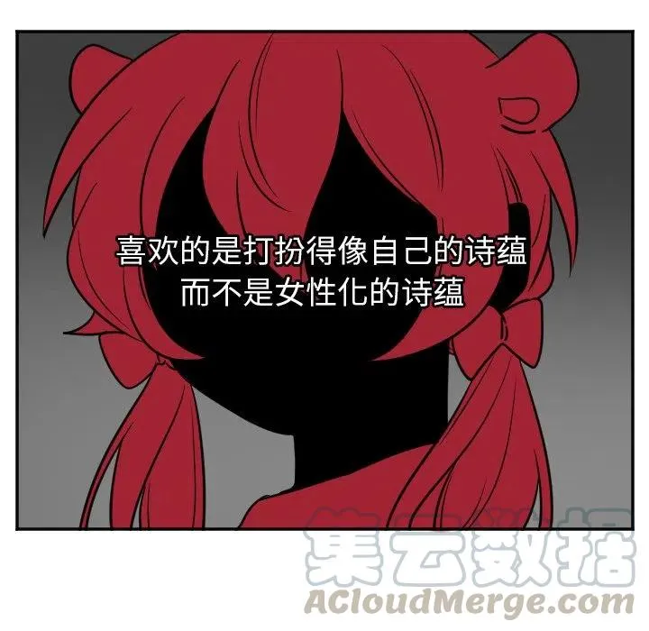 第 29 话 第33页
