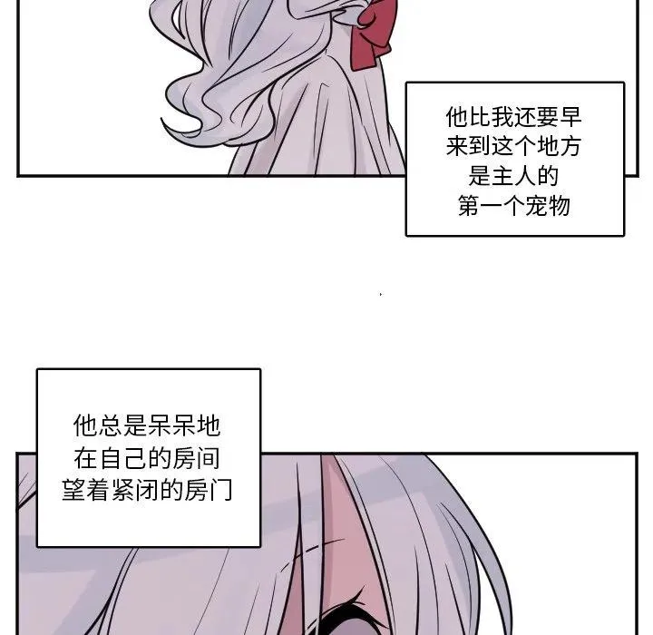 第 29 话 第38页
