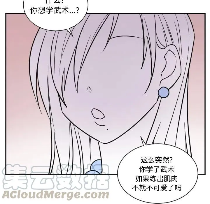 第 30 话 第9页