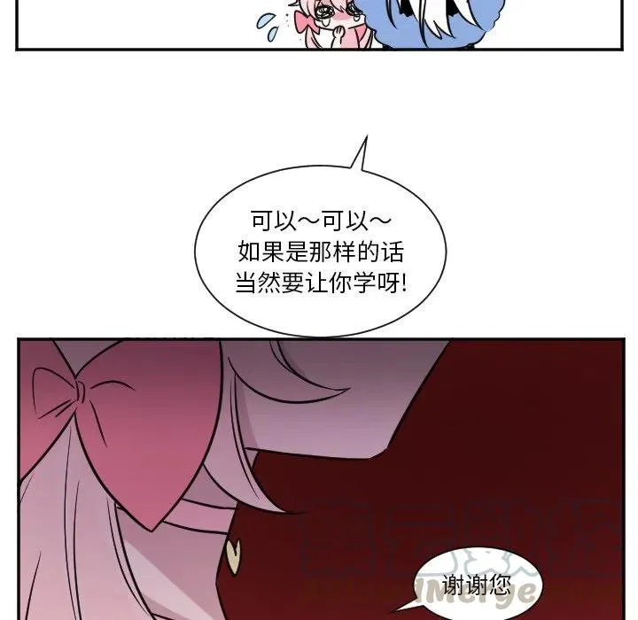 第 30 话 第11页