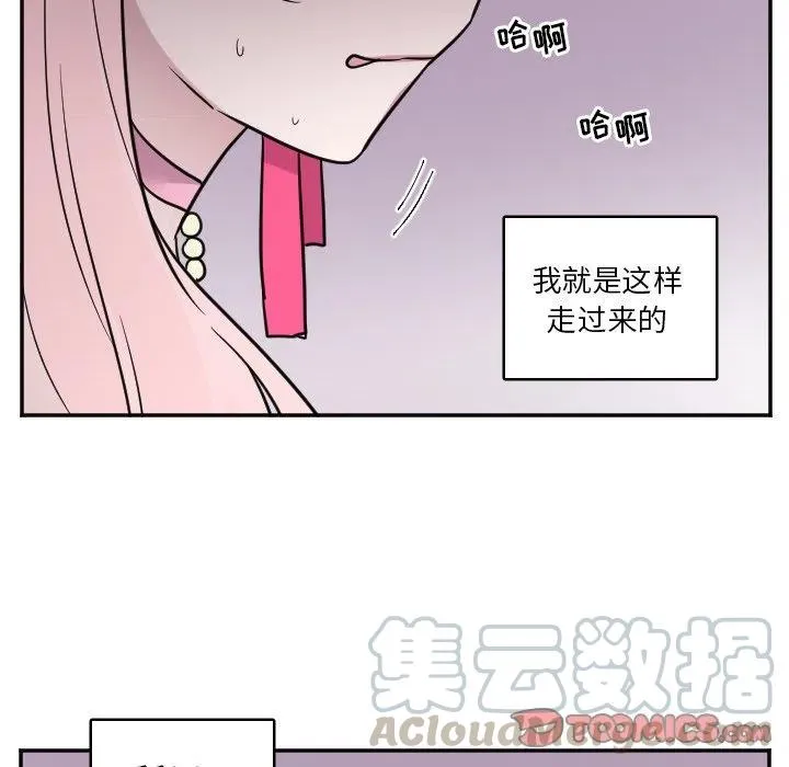第 30 话 第15页