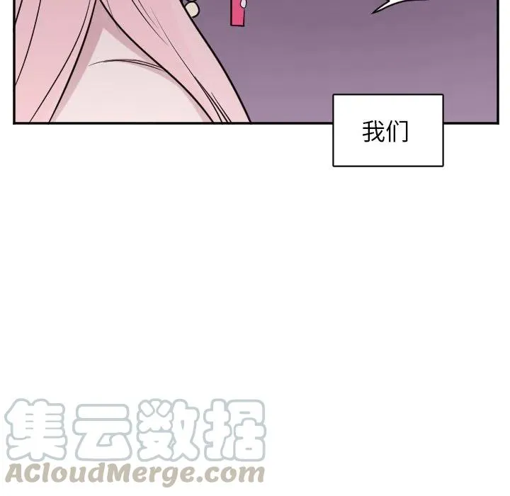 第 30 话 第19页