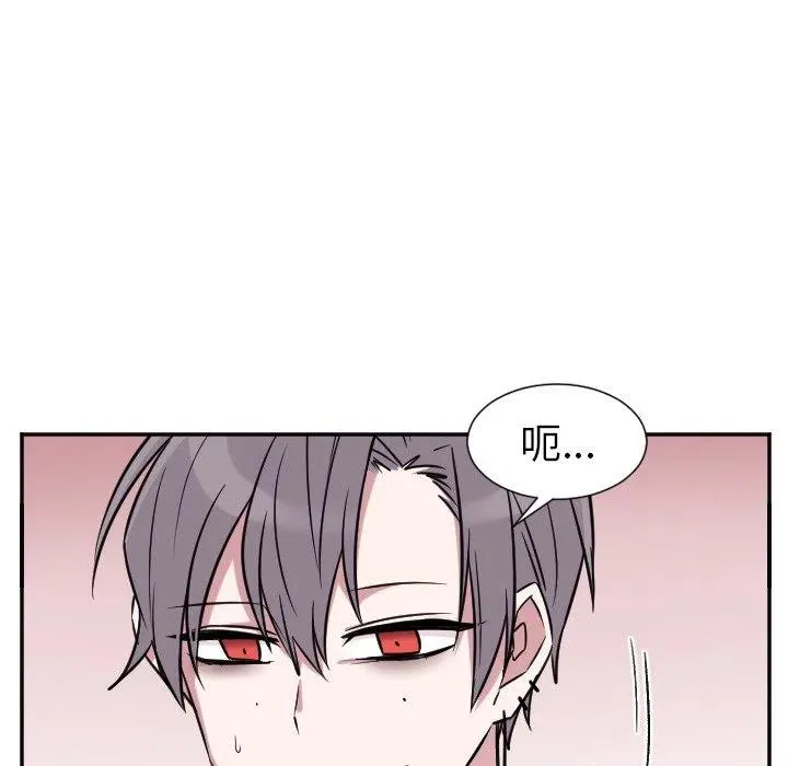 第 30 话 第20页