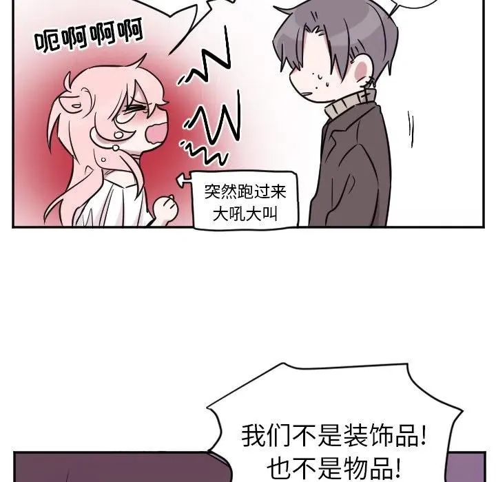 第 30 话 第22页