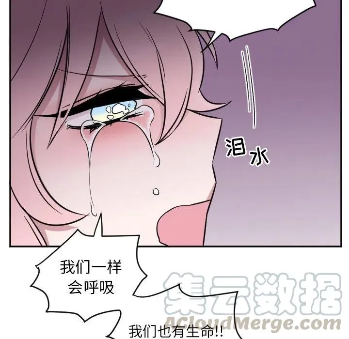 第 30 话 第23页