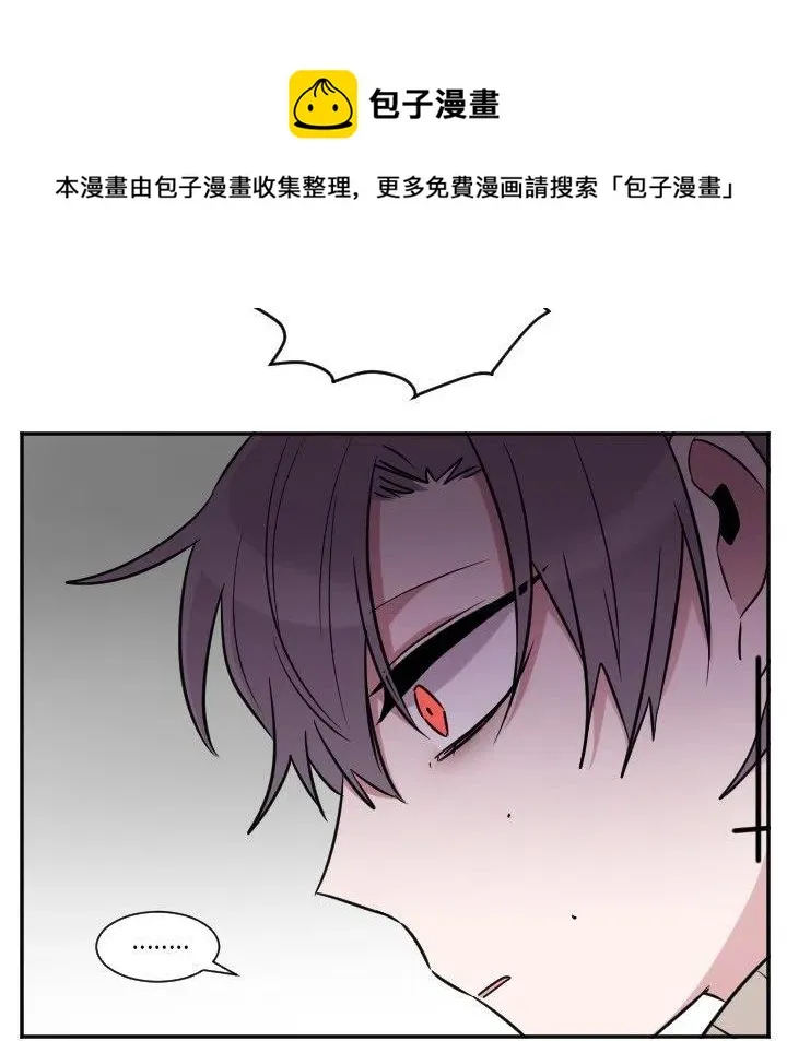 第 30 话 第24页