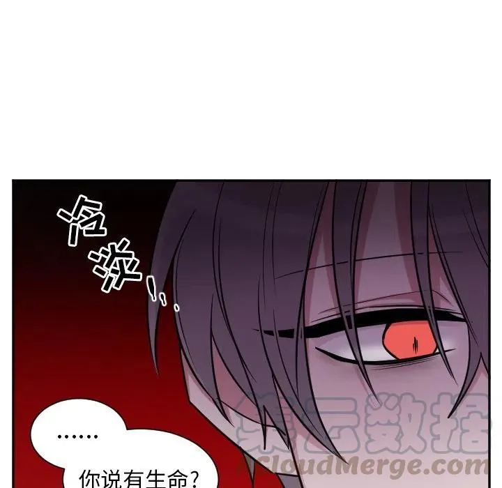 第 30 话 第27页