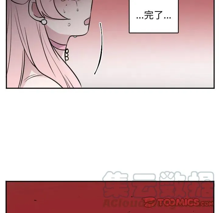第 30 话 第29页