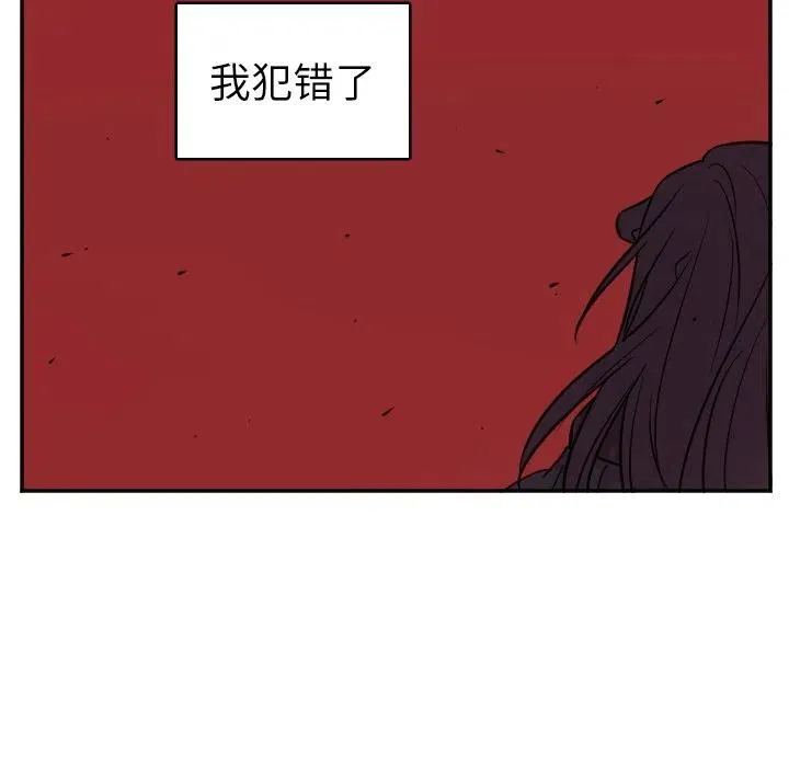 第 30 话 第30页