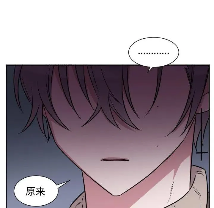 第 30 话 第34页