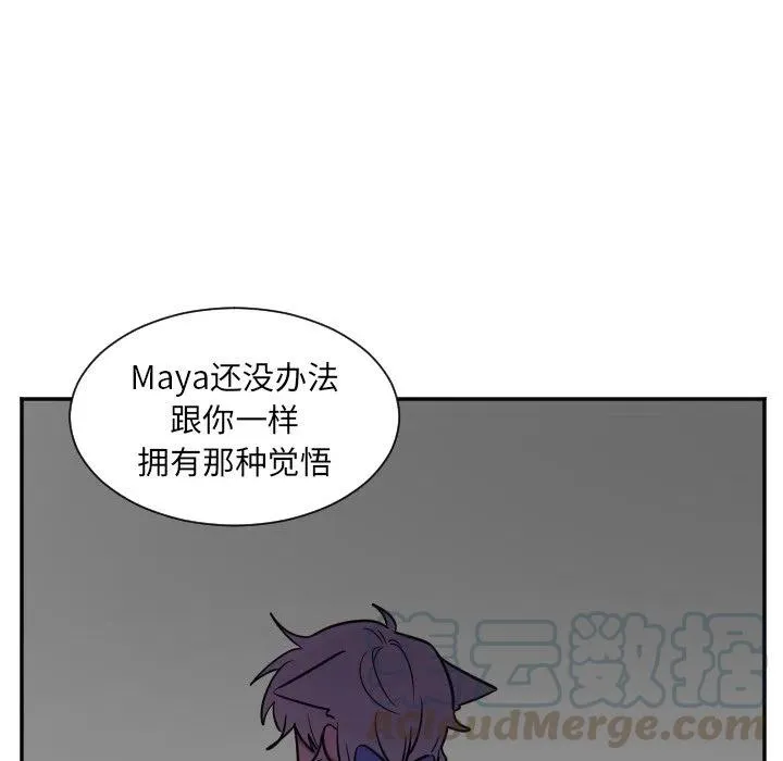 第 30 话 第37页