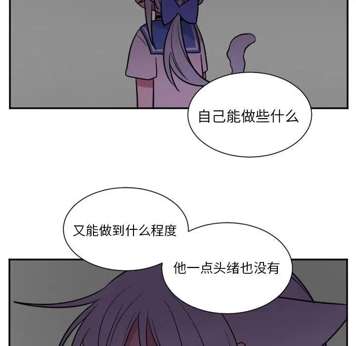 第 30 话 第38页