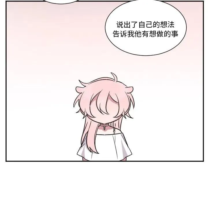 第 30 话 第40页