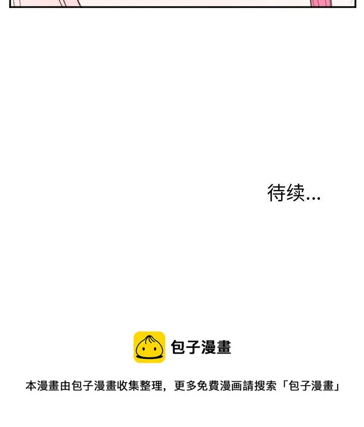 第 30 话 第42页