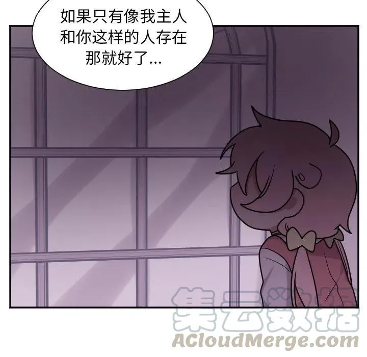 第 31 话 第7页