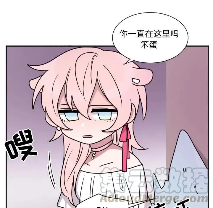 第 31 话 第17页
