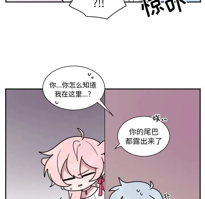 第 31 话 第18页