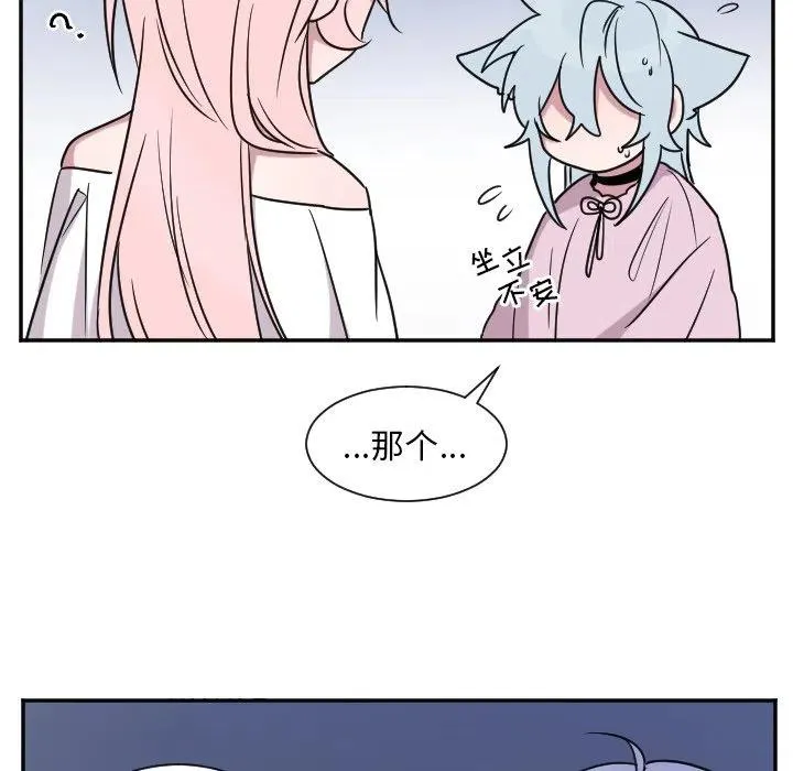 第 31 话 第22页