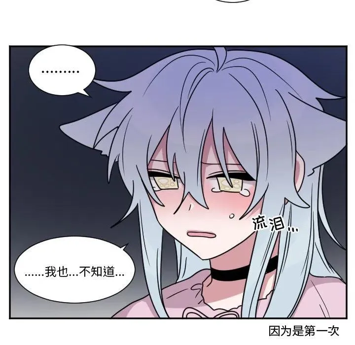 第 31 话 第24页